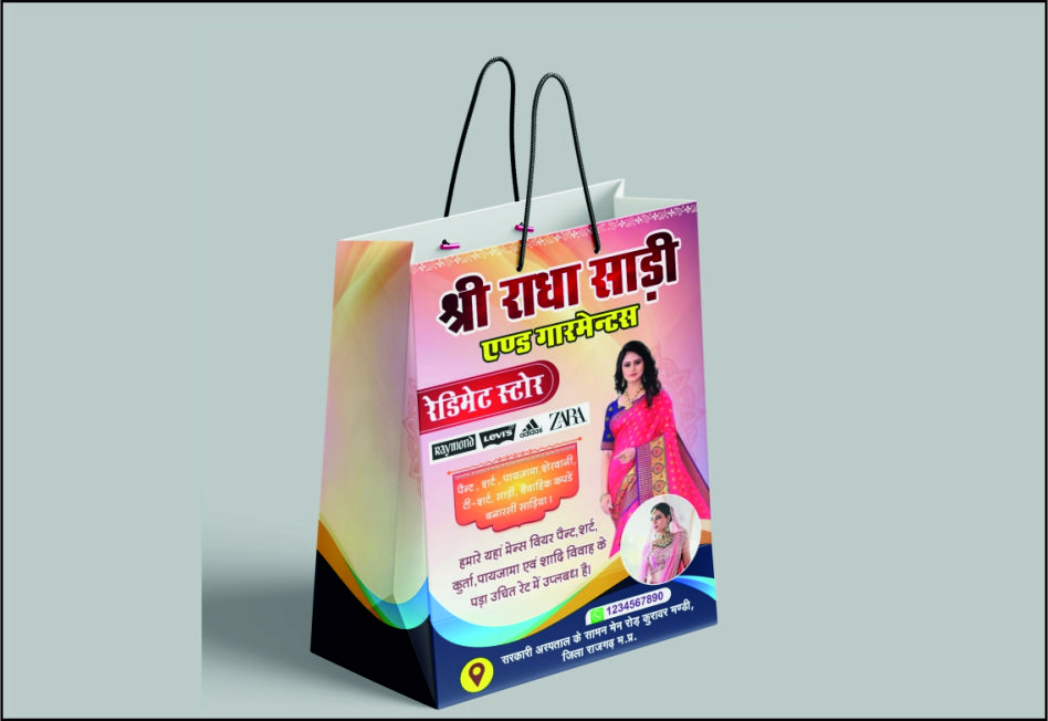 Paper Carry Bags